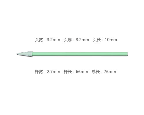 RG-FS750海绵擦拭棒