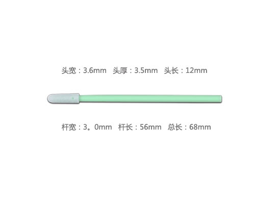 RG-FS742布头棉签