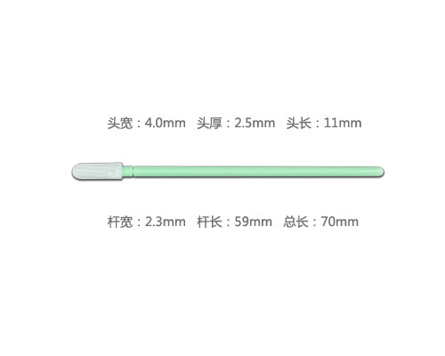 RG-PS758B双层布头棉签